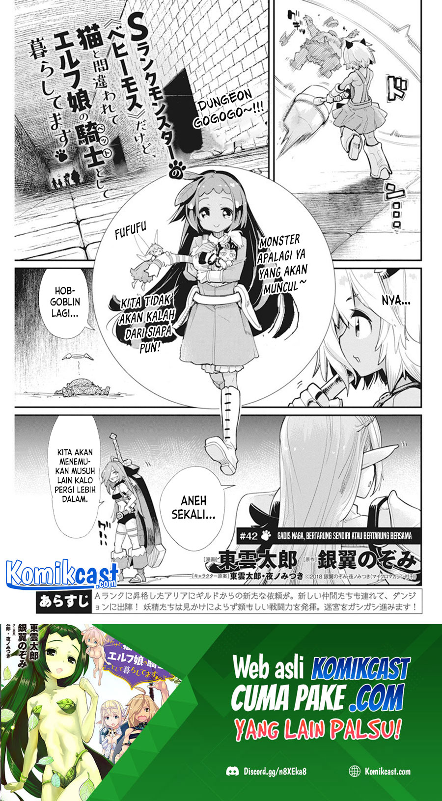 S-Rank Monster no Behemoth Dakedo, Neko to Machigawarete Erufu Musume no Kishi (Pet) Toshite Kurashitemasu Chapter 42 Gambar 2